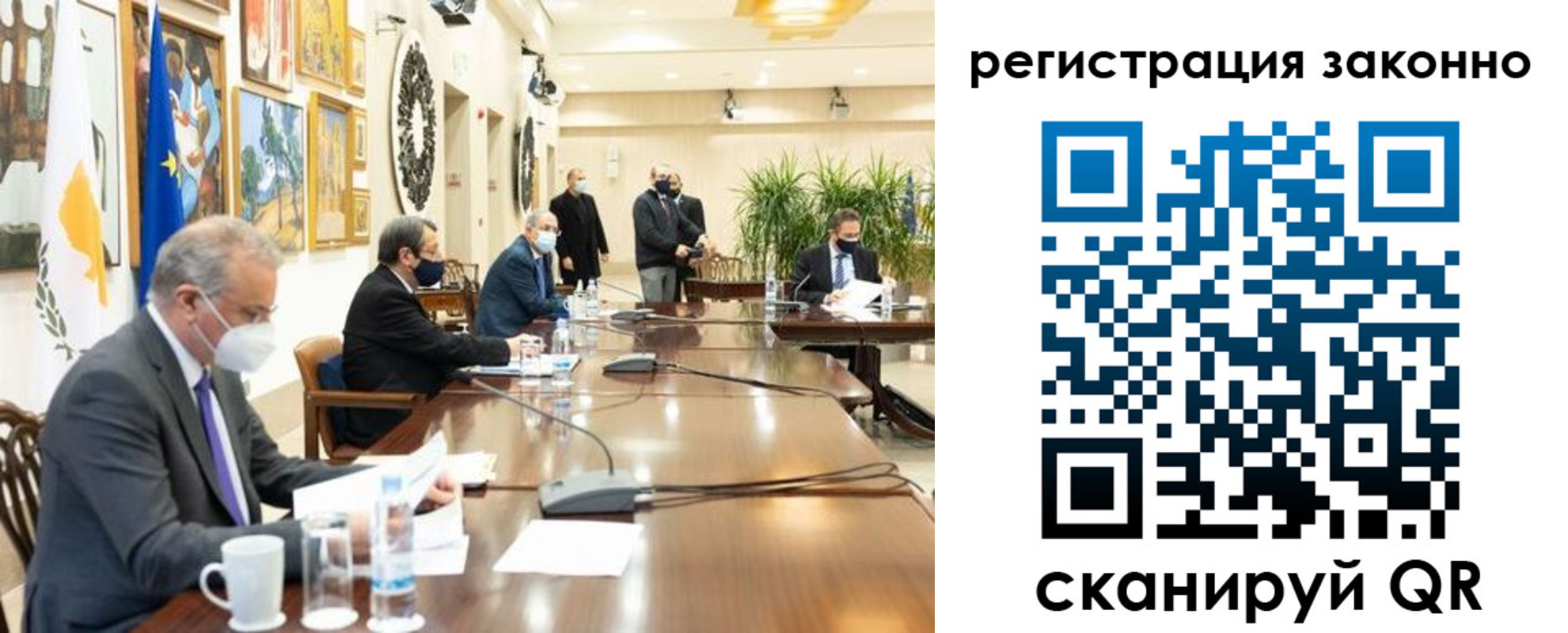 временная регистрация собственник в Курчалом