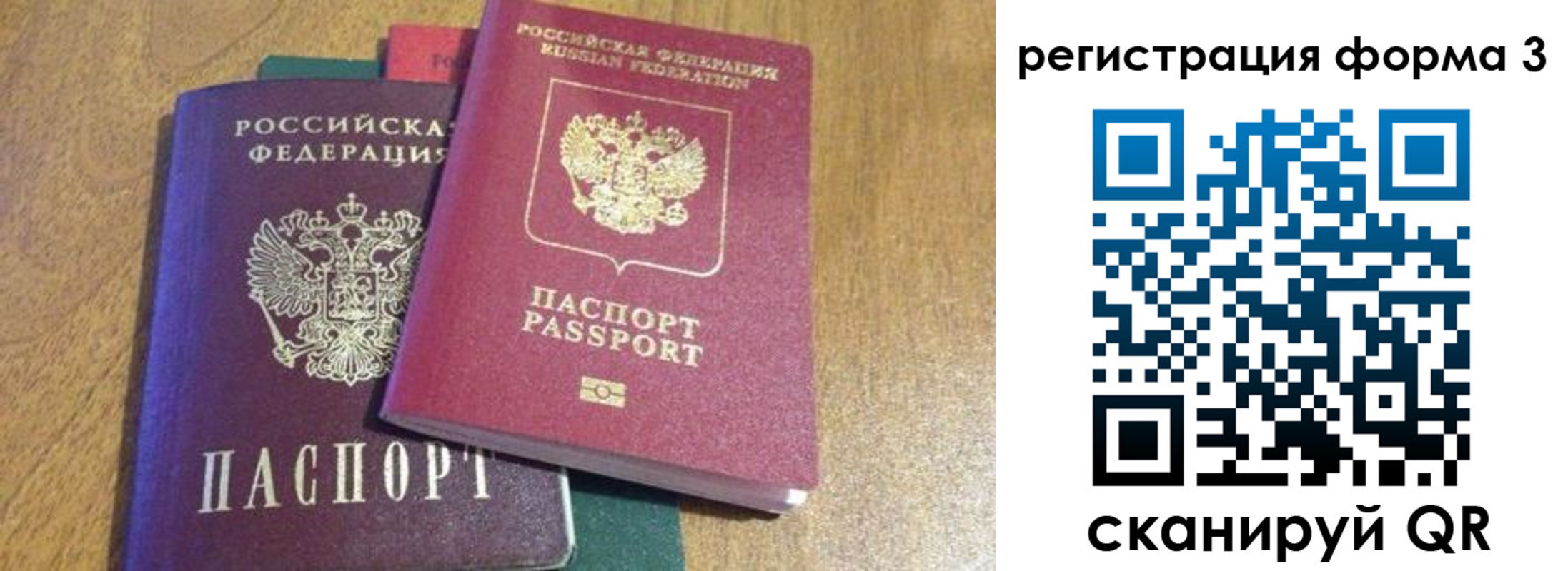 прописка ребенка в Курчалом