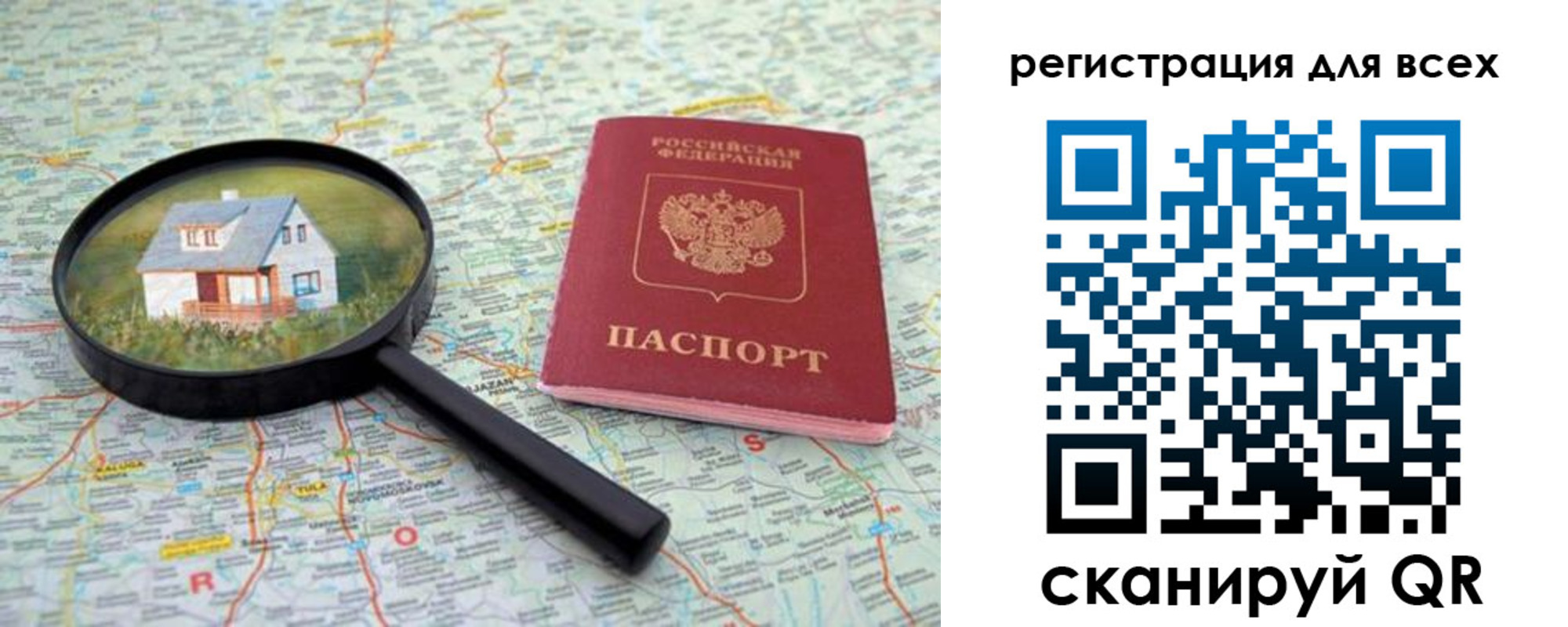 где прописаться в Курчалом