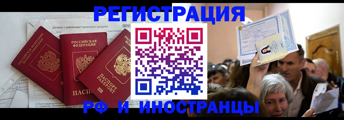 регистрация для дет. сада в Курчалом